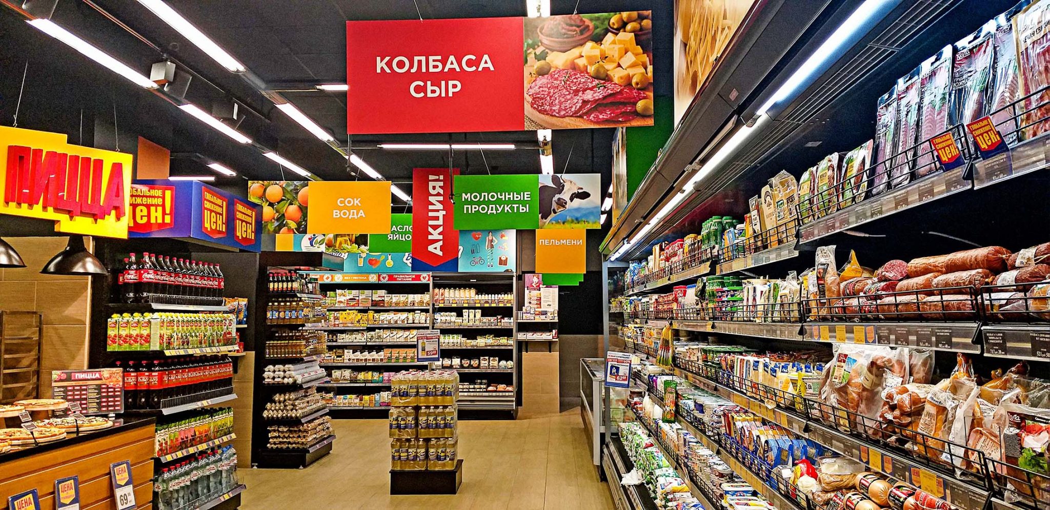 Покупайте популярные продукты со скидками до -50 %!